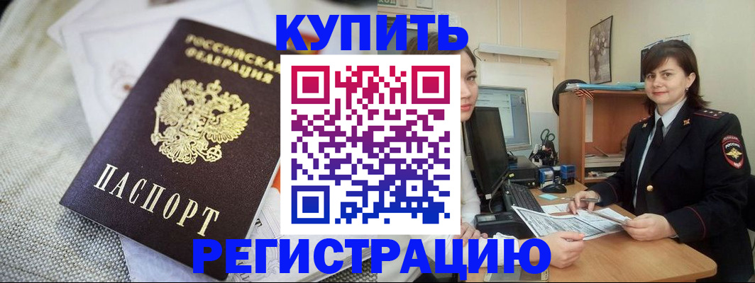 форма 3 в Симферополе