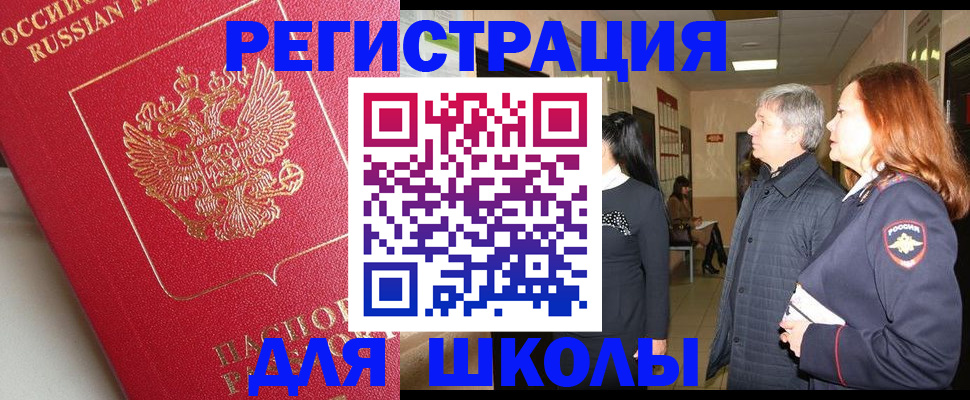 пропишу в квартире в Симферополе